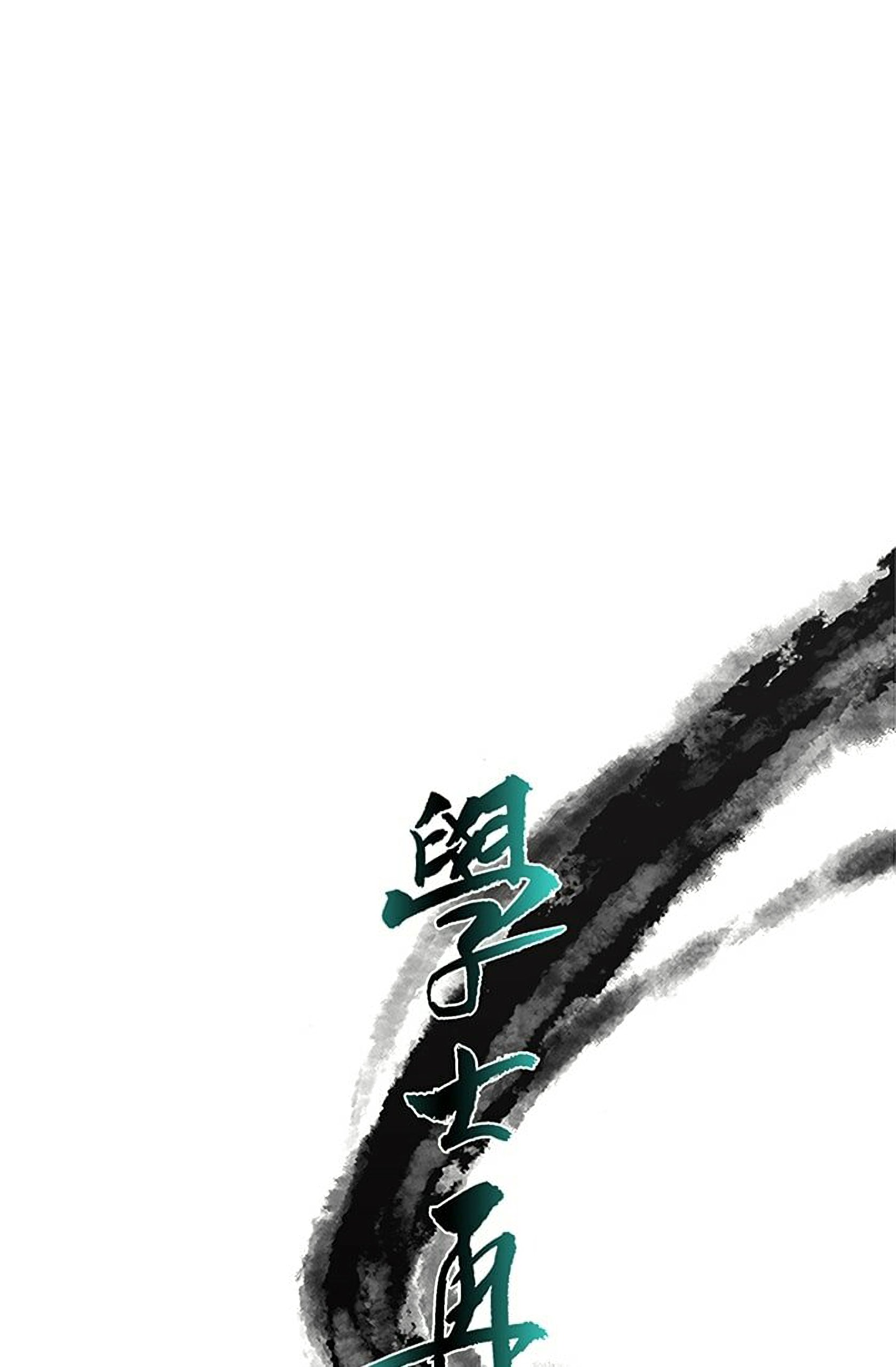 The Scholar's Reincarnation Chapter 92 21